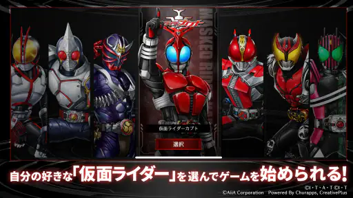 仮面ライダー DEFENSE WARRIORS 2