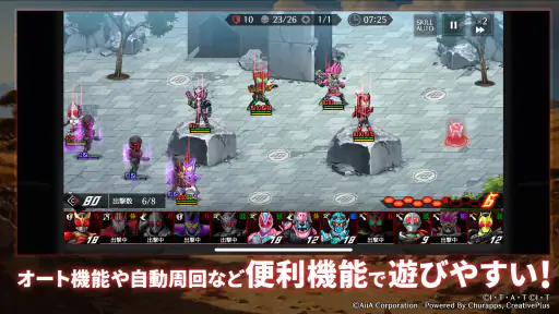 仮面ライダー DEFENSE WARRIORS 3