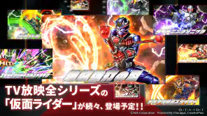 仮面ライダー DEFENSE WARRIORS screenshot