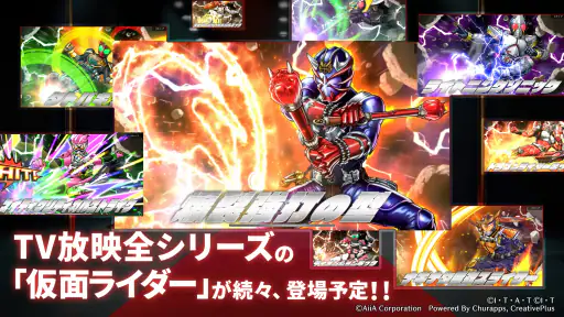 仮面ライダー DEFENSE WARRIORS 4