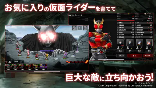 仮面ライダー DEFENSE WARRIORS 5