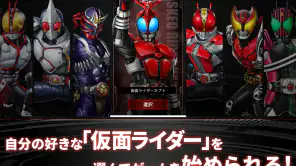 仮面ライダー DEFENSE WARRIORS screenshot