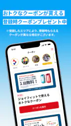 会津ゼネラル公式アプリ 3