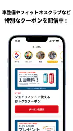 会津ゼネラル公式アプリ 6