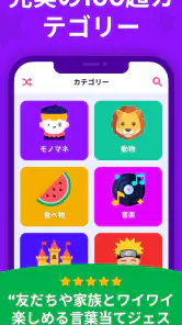 伝言ゲーム ジェスチャーゲーム - Guess Up screenshot