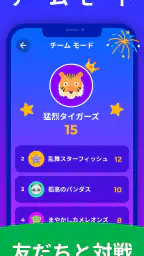 伝言ゲーム ジェスチャーゲーム - Guess Up 7