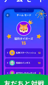伝言ゲーム ジェスチャーゲーム - Guess Up screenshot