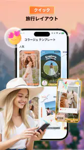 位置情報付きGPSフォト screenshot