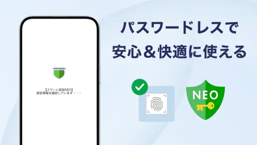 d NEOBANK 住信SBIネット銀行-銀行・ネット銀行 6