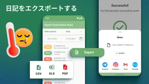 体温管理&体温メモ&体温記録アプリ ❘ フィーバートラッカー 3