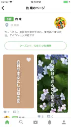 俳句てふてふ 1