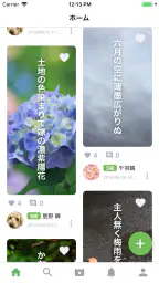 俳句てふてふ 2