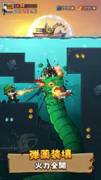 俺の戦艦はもはやNEXT LEVEL 5
