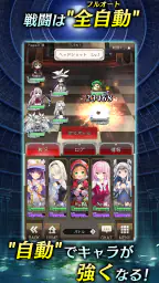 偽りのアリス 3
