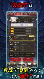 偽りのアリス 6