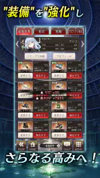 偽りのアリス 7