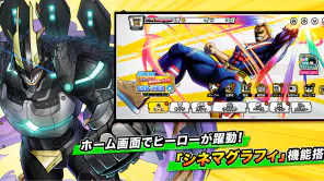 僕のヒーローアカデミア ULTRA IMPACT screenshot