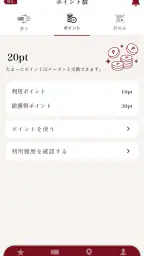 元祖油堂公式アプリ 2