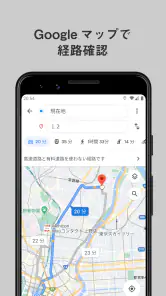 全国ガソリンスタンドマップ screenshot