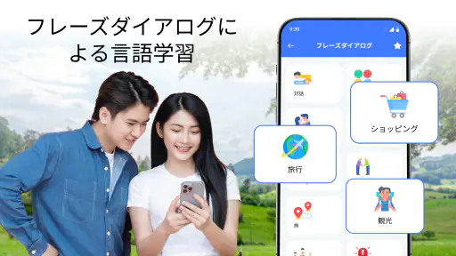 全言語翻訳 5