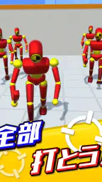 全部撃とう 6