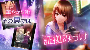 六本木サディスティックナイト screenshot