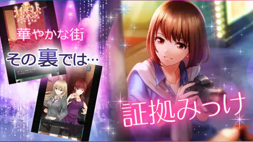 六本木サディスティックナイト 3