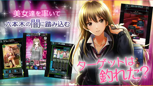 六本木サディスティックナイト 4