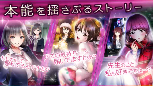 六本木サディスティックナイト 6