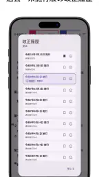 六法: 条文にジャンプ 4