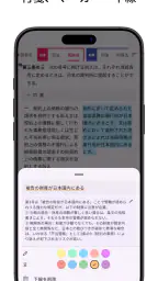六法: 条文にジャンプ 7