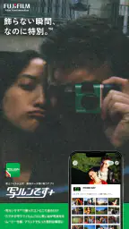 写ルンです＋ 1