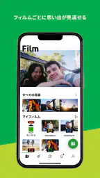写ルンです＋ 3