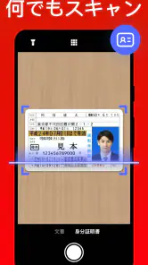写真 PDF 変換 - 画像 PDF 変換、PDF 編集 screenshot