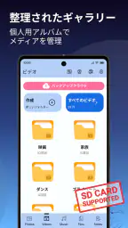 写真を隠す - Photo Lock App 3