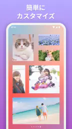 写真ウィジェット 5