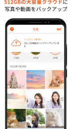 写真クラウド 2