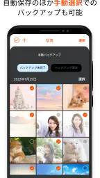 写真クラウド 3