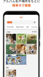 写真クラウド 7