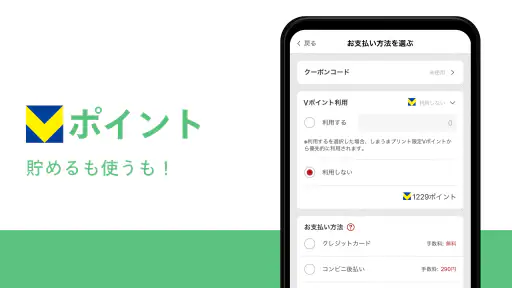 写真プリント 写真の現像 ネットプリントは しまうまプリント 7
