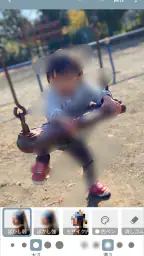写真モザイク - 指でなぞって簡単ぼかし加工 5