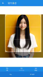 写真リサイズ 6