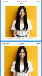 写真リサイズ 8