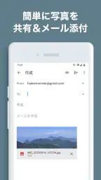 写真リサイズ - 画像サイズ変更・縮小 5