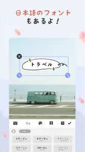 写真加工アプリ & 画像編集 — コラージュ、画像加工アプリ screenshot