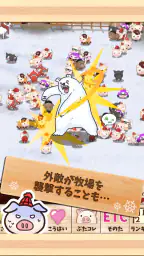 出荷ぶた-冬ver-養豚場育成ゲーム!ポイ活可の放置牧場経営 3