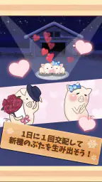 出荷ぶた-冬ver-養豚場育成ゲーム!ポイ活可の放置牧場経営 4
