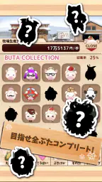 出荷ぶた-冬ver-養豚場育成ゲーム!ポイ活可の放置牧場経営 6