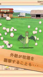出荷ぶた-養豚場育成ゲーム！ポイ活可能の放置で癒しの牧場経営 7