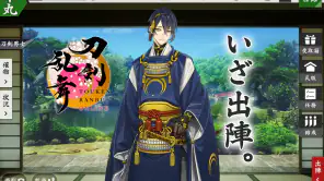刀剣乱舞ONLINE screenshot